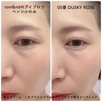 ハンオールブロウカラ/rom&nd/眉マスカラを使ったクチコミ(5枚目)