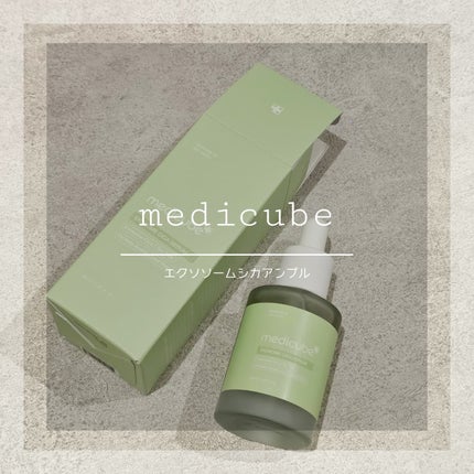 エクソソームシカ アンプル/MEDICUBE/美容液を使ったクチコミ(1枚目)