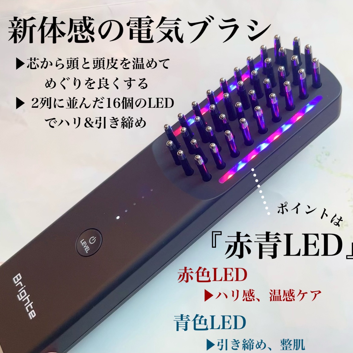 エレキブラシ/Brighte/美顔器・マッサージを使ったクチコミ（2枚目）