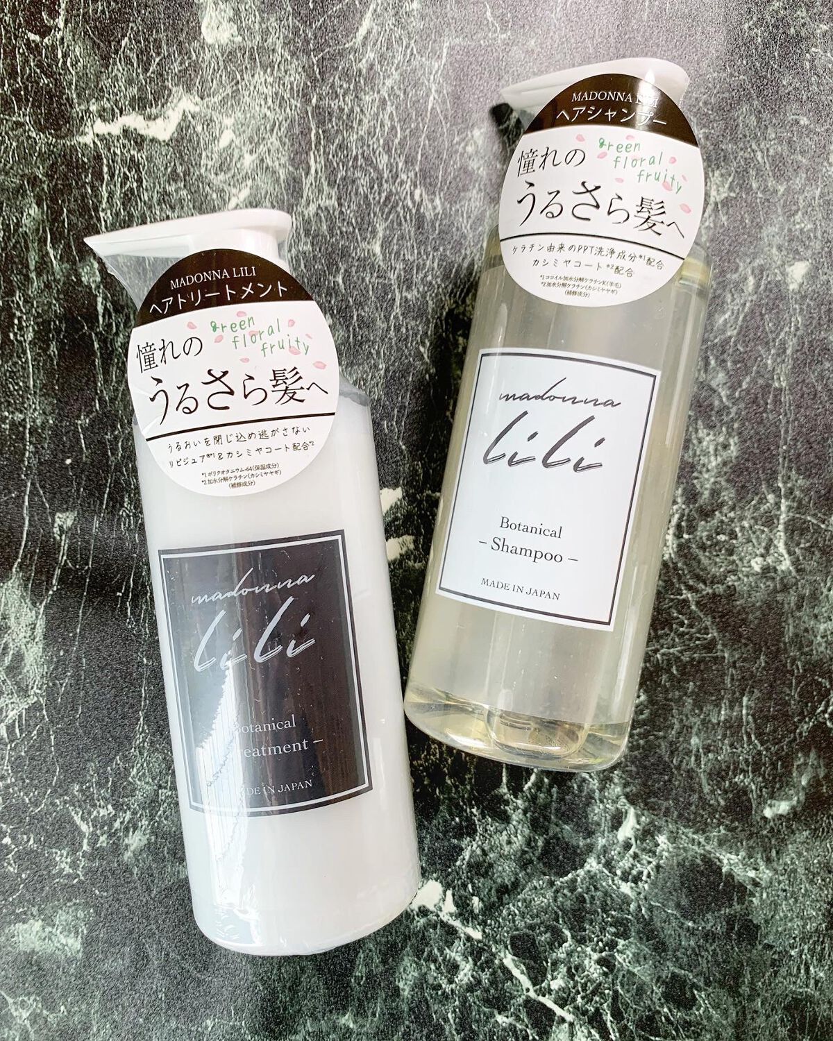 マドンナ リリ ヘアオイル/MADONNA LILI/ヘアオイルを使ったクチコミ(2枚目)