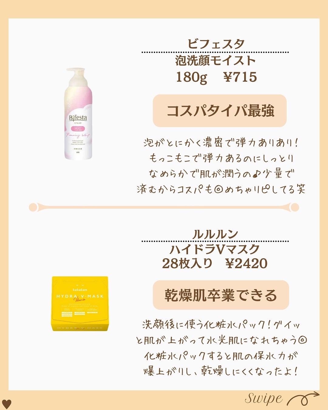 つや子 on LIPS 「いつもご覧いただきありがとうございます🥰他の投稿はこちらから▷..」(6枚目)