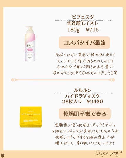 つや子 on LIPS 「いつもご覧いただきありがとうございます🥰他の投稿はこちらから▷..」(6枚目)