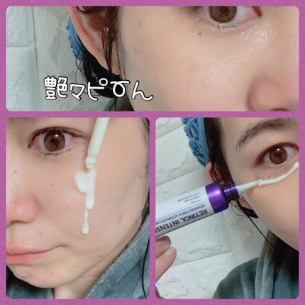 レチノールインテンシブ アドバンスドトリプルアクションアイクリーム/SOME BY MI/アイケア・アイクリームを使ったクチコミ(6枚目)