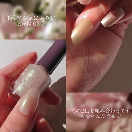 pa ワンダーネイル トップコート/pa nail collective/ネイルトップコートを使ったクチコミ(6枚目)
