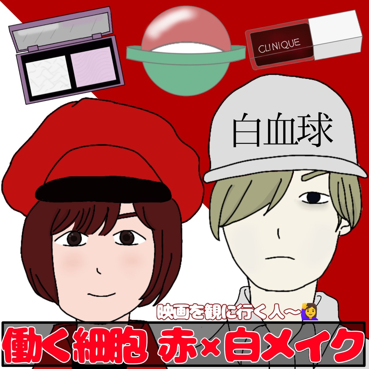 クリニーク ポップ リップ & チーク オイル/CLINIQUE/口紅を使ったクチコミ（1枚目）