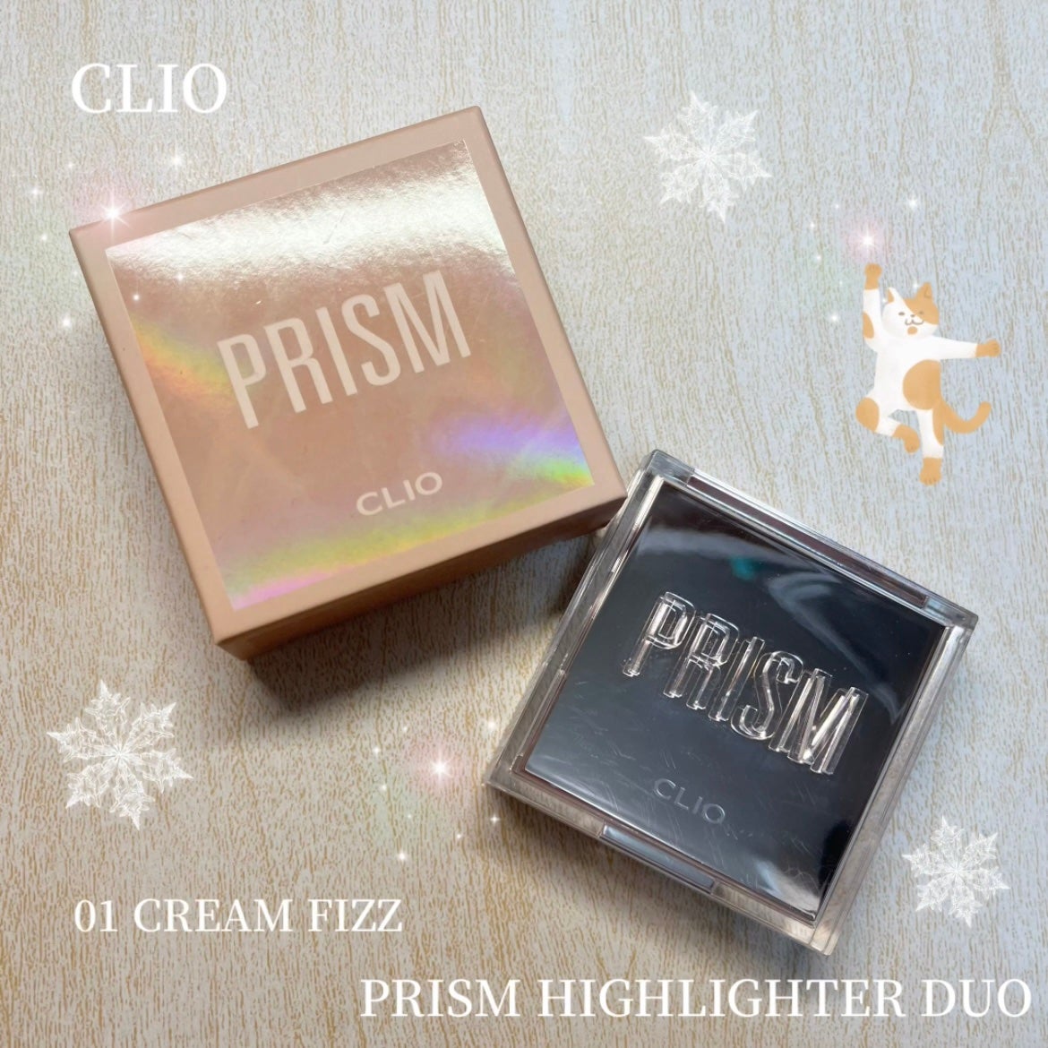 プリズムハイライターデュオ/CLIO/パウダーハイライトを使ったクチコミ(1枚目)