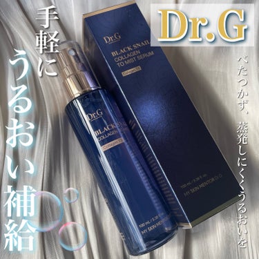 #PR プシュッとひと吹き🫧うるおい補充✨
【Dr.G ブラックスネイルコラーゲントゥーミストセラム】 #提供 

✨Dr.G様よりご提供頂きました✨

✼••┈┈••✼••┈┈••✼••┈┈••✼••