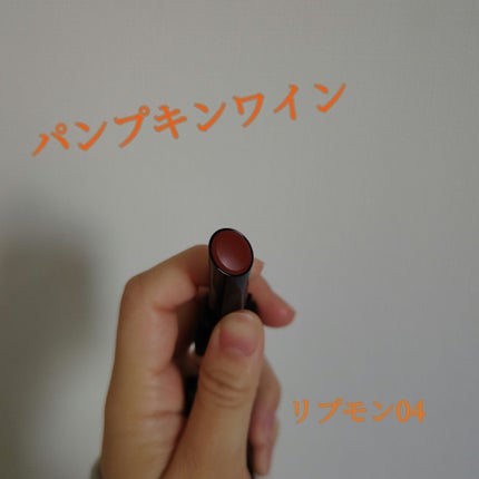 ケイト リップモンスター/KATE/口紅を使ったクチコミ(1枚目)