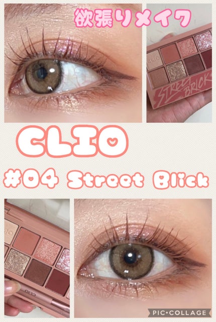 エアクリームペンシル /D-UP/ペンシルアイライナーを使ったクチコミ(1枚目)