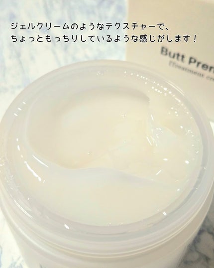 BnDヒップクリーム/BnD/バスト・ヒップケアを使ったクチコミ(4枚目)