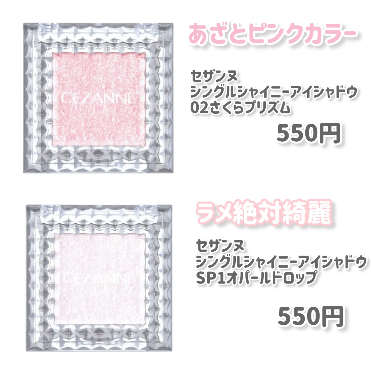 ヘアメイクパウダー 02　明るめブラウン/CEZANNE/ヘアケア・スタイリングを使ったクチコミ（2枚目）