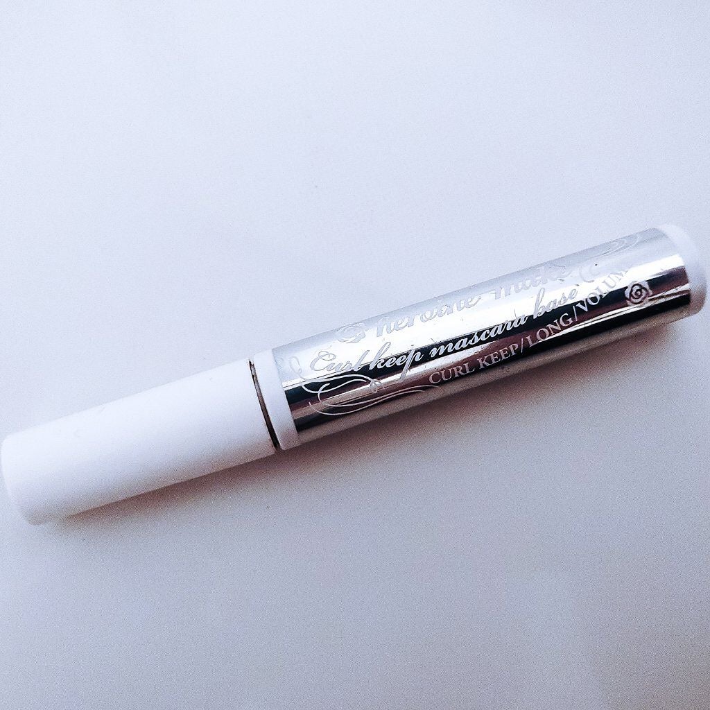 カールキープ マスカラベース/ヒロインメイク/マスカラ下地を使ったクチコミ(1枚目)