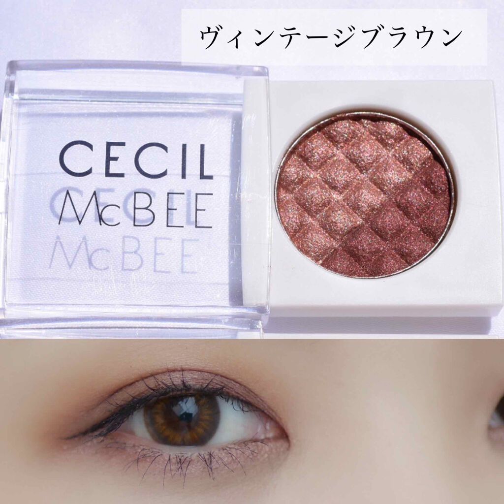 CMBパウダーアイシャドウ/セリア/単色アイシャドウを使ったクチコミ（1枚目）