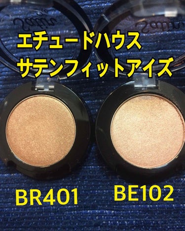 エチュードハウスのサテンフィットアイズです！
BR401とBE102
BE102の方が白っぽく見えるかな❓
これでグラデーションというか目尻によると濃くなるようにメイクすればいい感じかもしれない❗️楽し