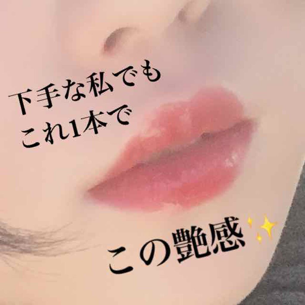 ニベア リッチケア&カラーリップ/ニベア/リップクリームを使ったクチコミ(2枚目)