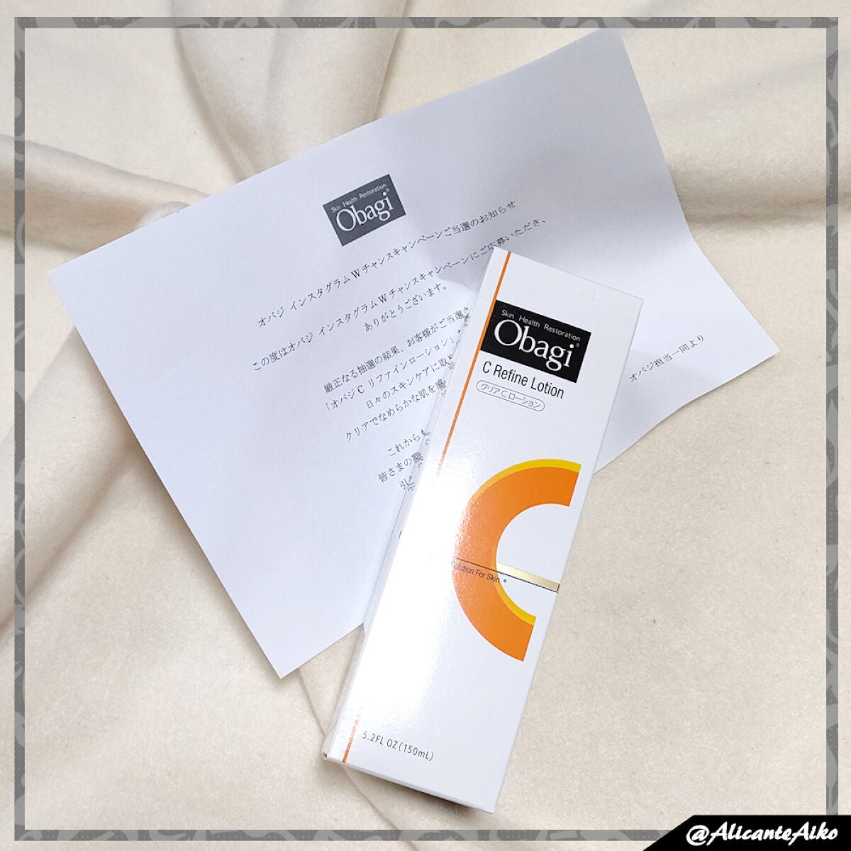 オバジC リファインローション /オバジ/化粧水を使ったクチコミ(3枚目)