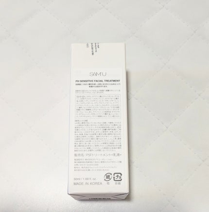 サミュ PHセンシティブクリーム/SAM'U/フェイスクリームを使ったクチコミ(4枚目)