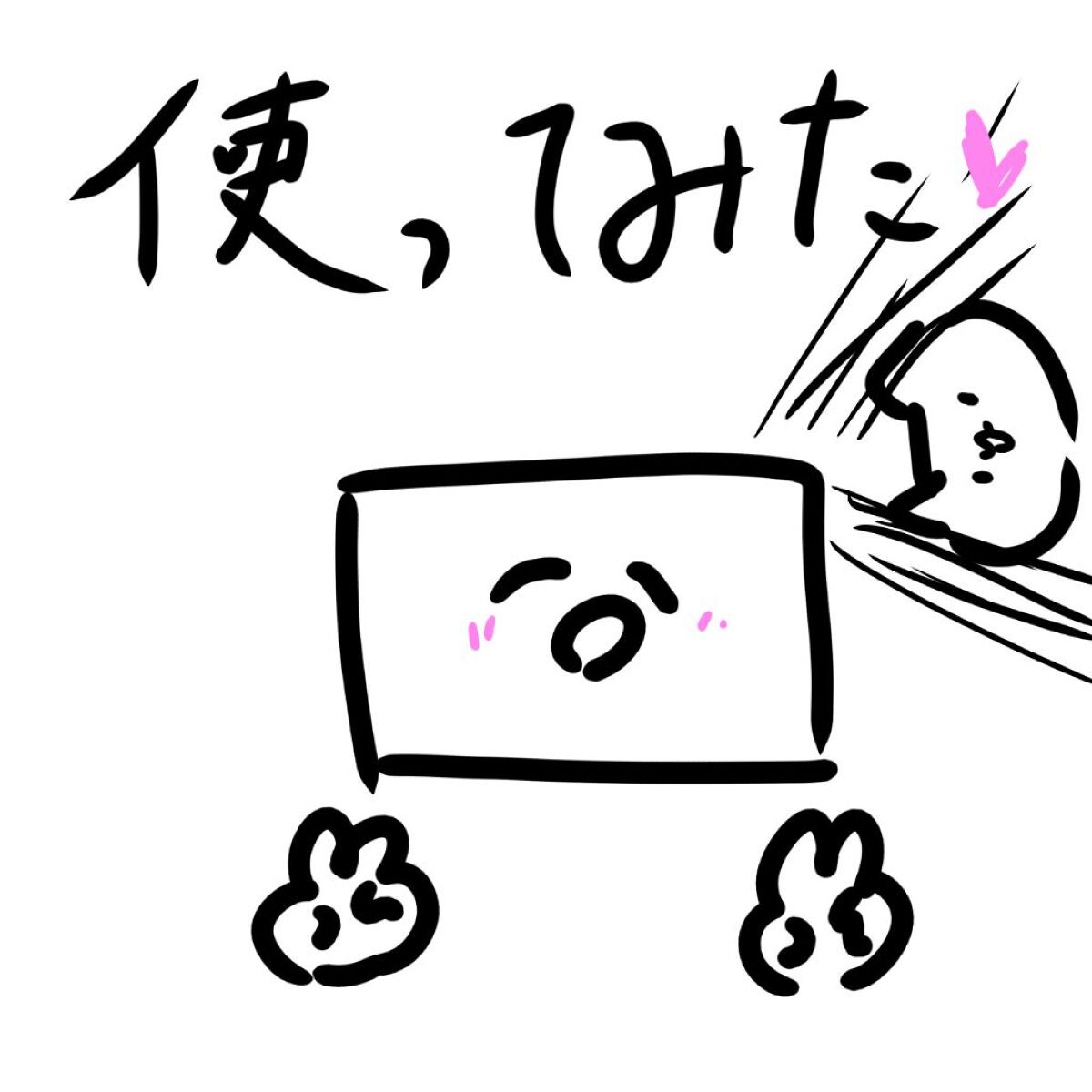 デザイニングブラウンアイズ/KATE/アイシャドウパレットを使ったクチコミ(3枚目)