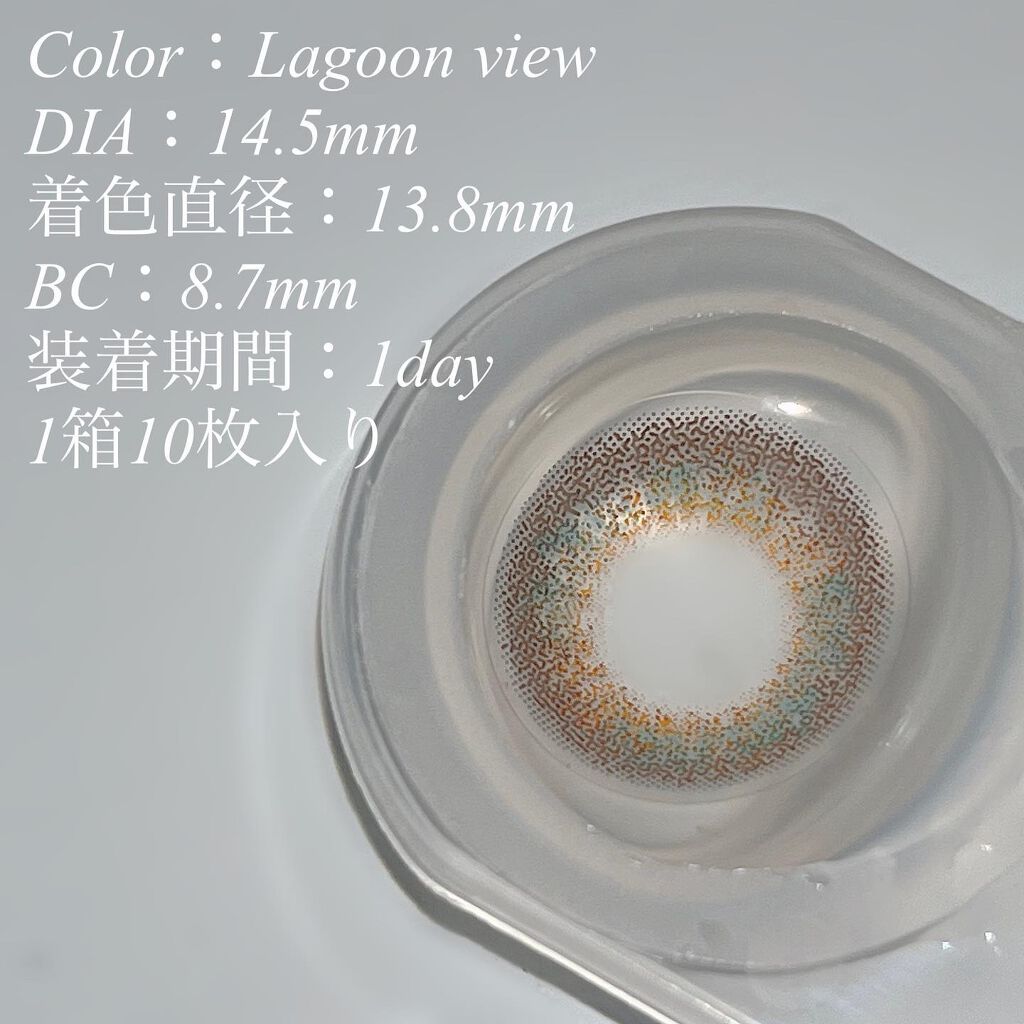 エバーカラーワンデー ルクアージュ/エバーカラー/ワンデー(1DAY)カラコンを使ったクチコミ(3枚目)