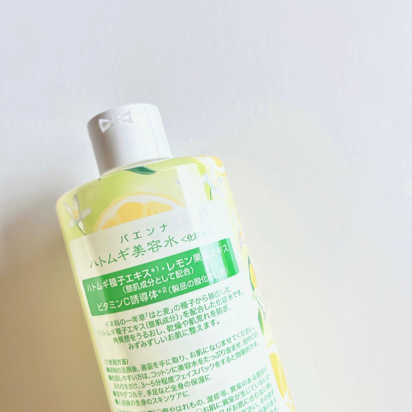 ハトムギ美容水inビタミンC誘導体/パエンナ/化粧水を使ったクチコミ（2枚目）
