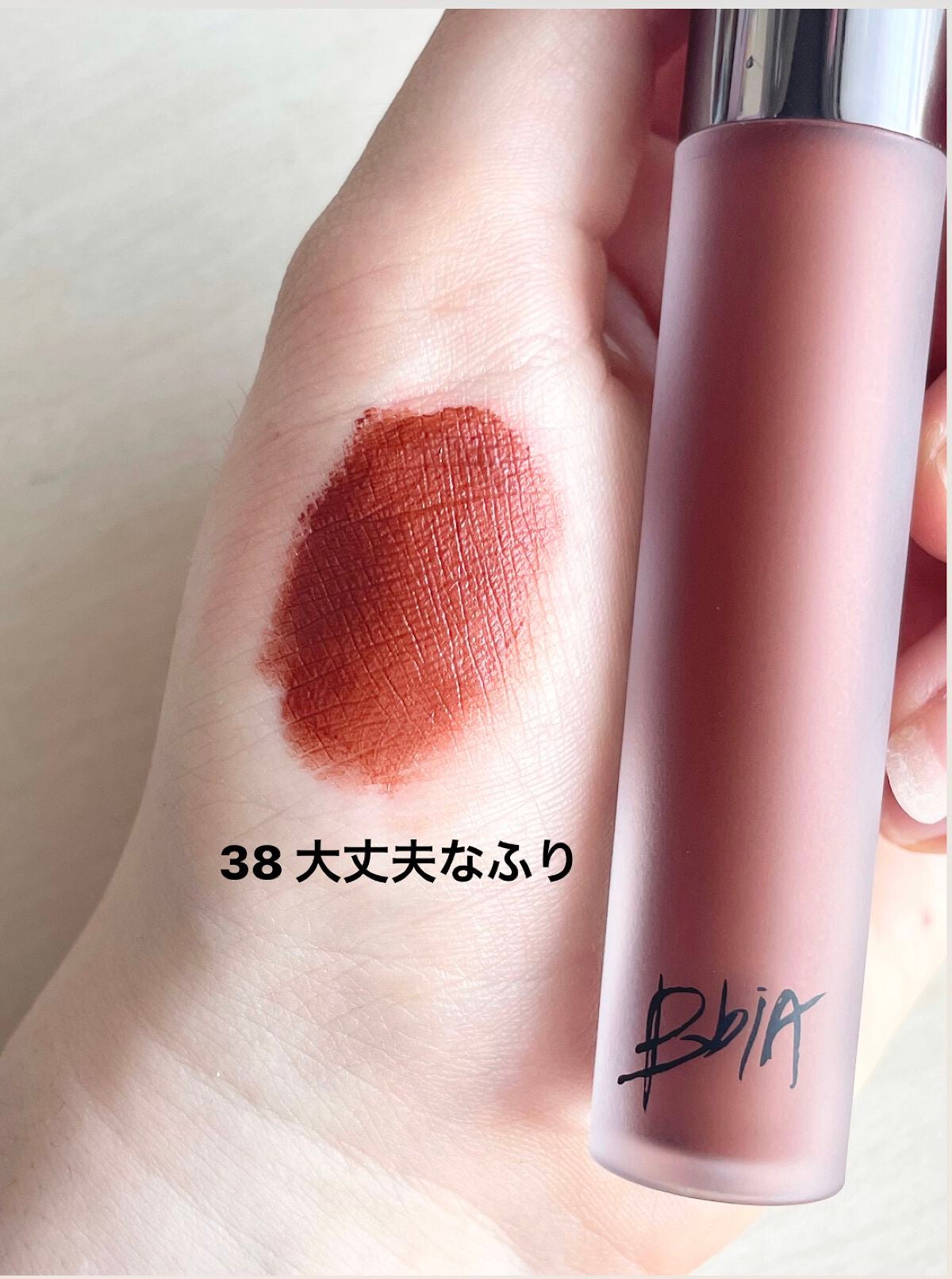 ラストベルベットティント/BBIA/リップティントを使ったクチコミ(2枚目)