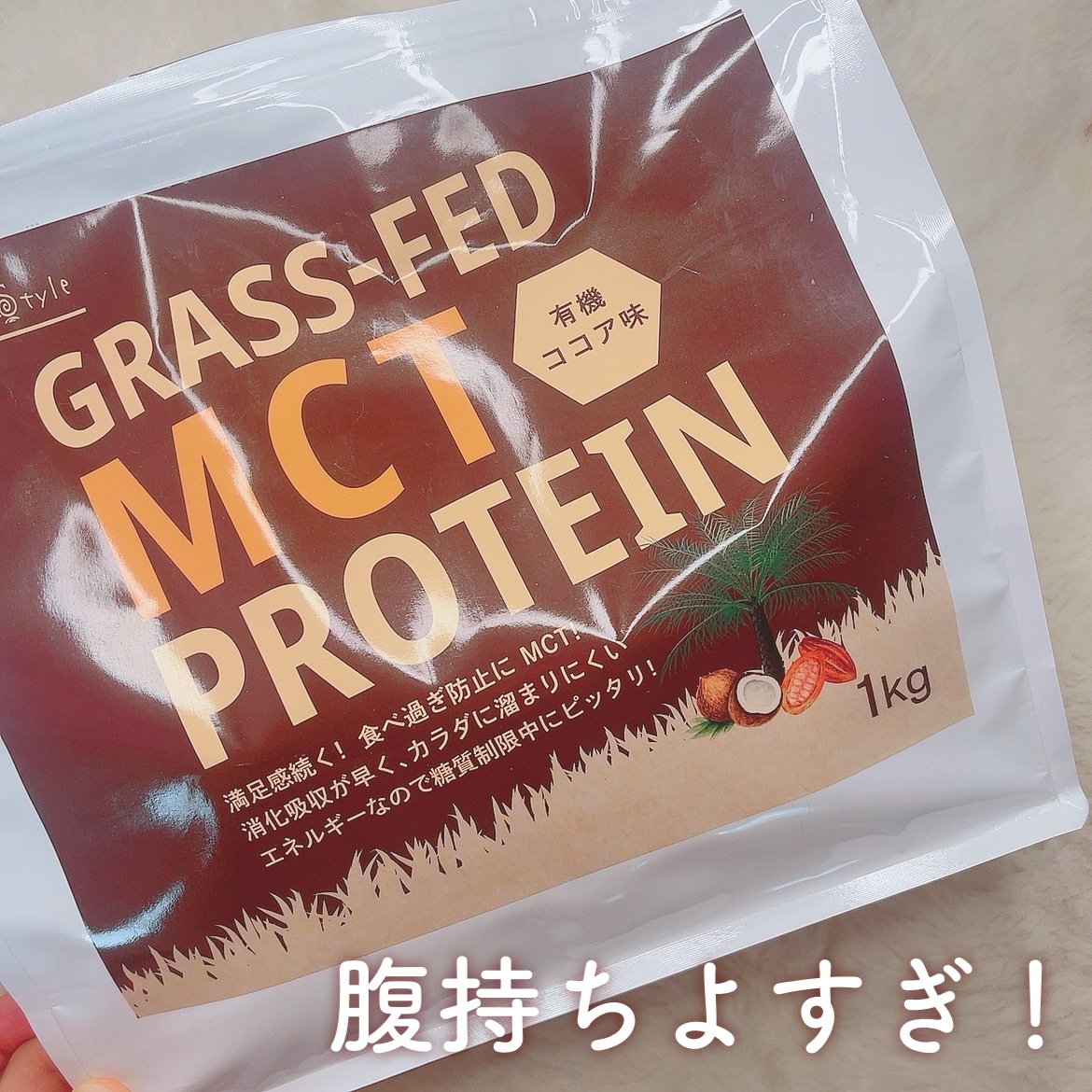 を使ったクチコミ（1枚目）