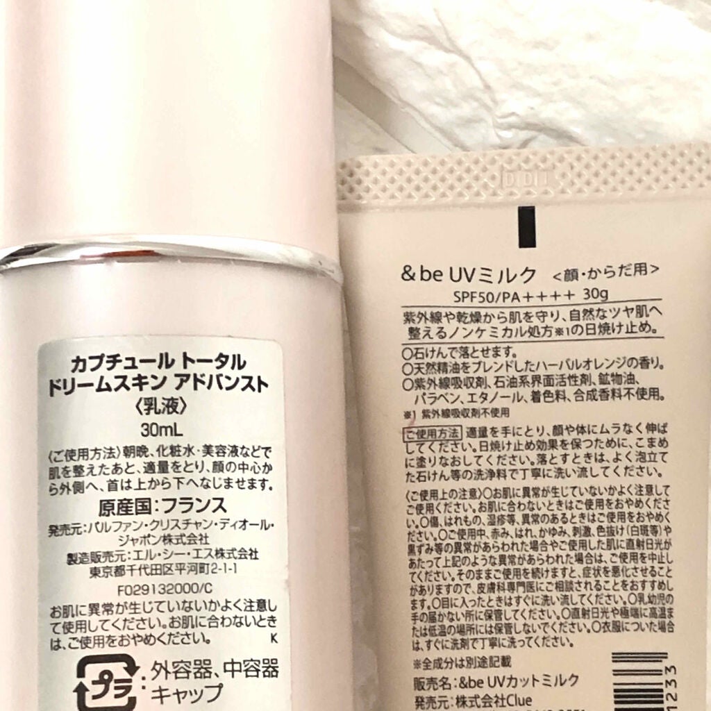 アプソリュ タン サブリムラディアンス コンパクト/LANCOME/パウダーファンデーションを使ったクチコミ(2枚目)