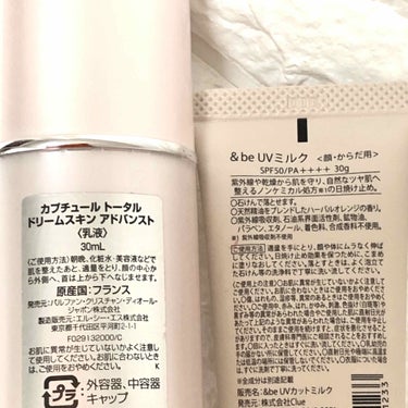 アプソリュ タン サブリムラディアンス コンパクト/LANCOME/パウダーファンデーションを使ったクチコミ（2枚目）