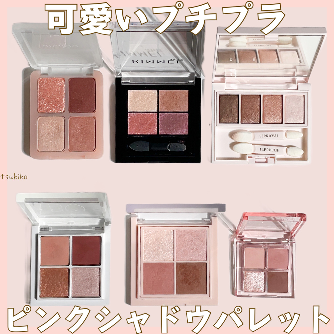 THE アイパレR/b idol/アイシャドウパレットを使ったクチコミ（1枚目）