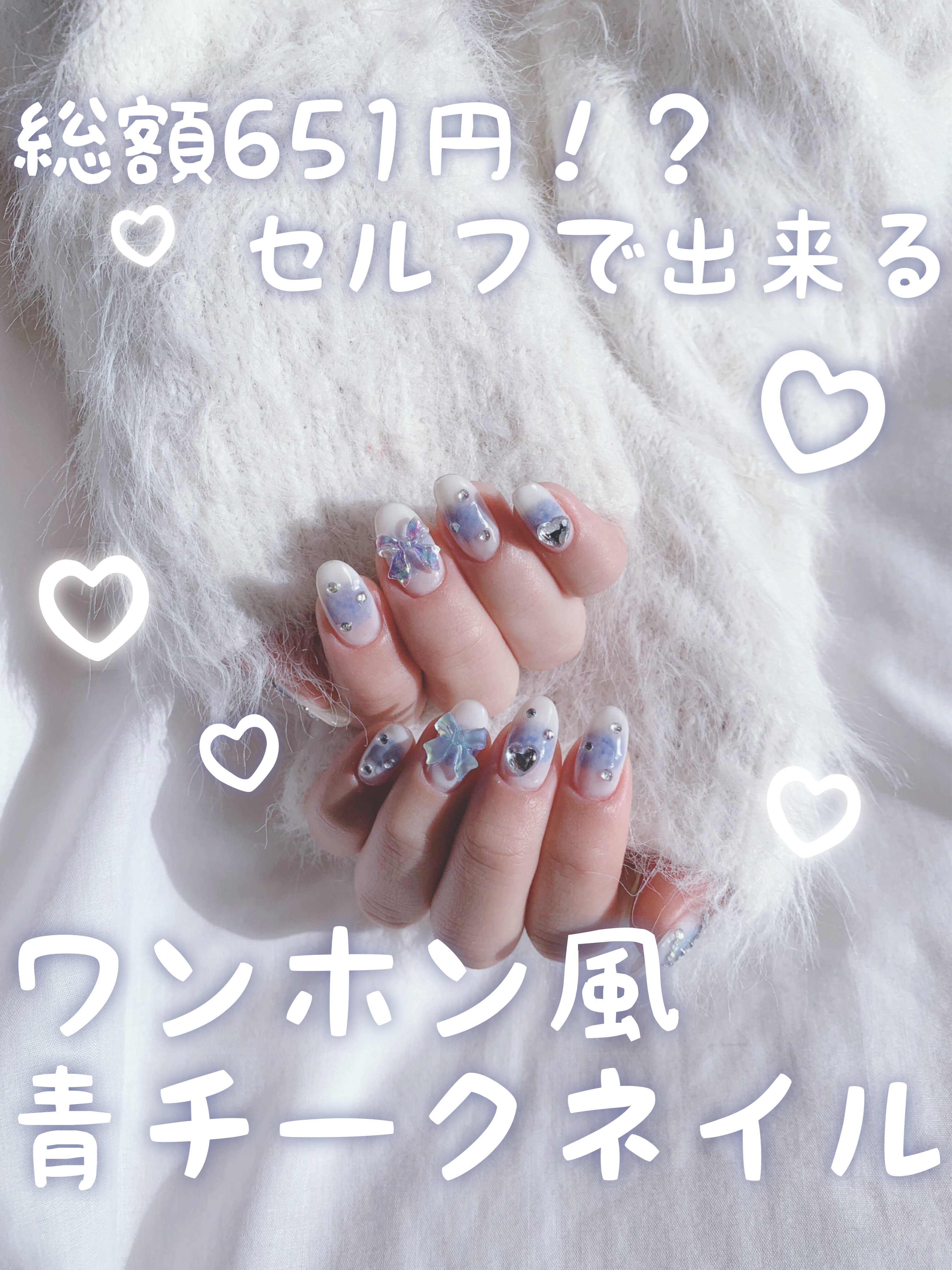 ジェルネイル（ライト対応）/セリア/ジェルネイルを使ったクチコミ（1枚目）