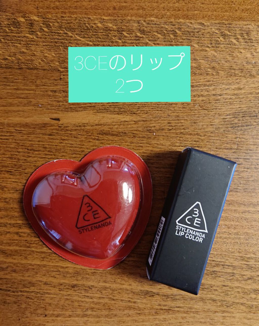 ジューシーラスティングティント/rom&nd/リップティントを使ったクチコミ（3枚目）