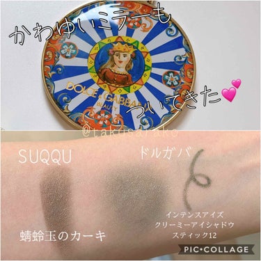 インテンスアイズ クリーミーアイシャドウスティック/DOLCE&GABBANA BEAUTY/ジェル・クリームアイシャドウを使ったクチコミ（3枚目）