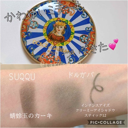 インテンスアイズ クリーミーアイシャドウスティック/DOLCE&GABBANA BEAUTY/スティックアイシャドウを使ったクチコミ(3枚目)