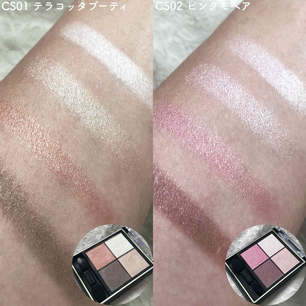 リアルクローズシャドウ/excel/アイシャドウパレットを使ったクチコミ(2枚目)