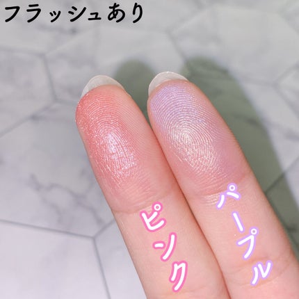 クラッシュダイヤモンドアイズ/KATE/アイシャドウパレットを使ったクチコミ(4枚目)