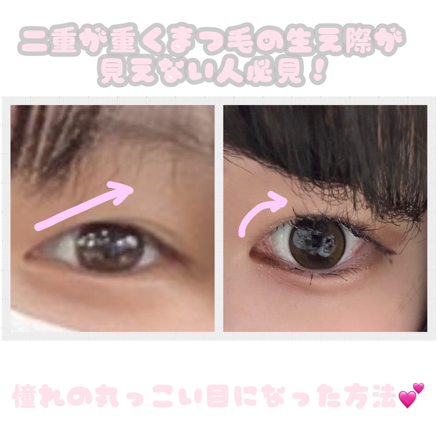 アイラッシュフィクサーEX 552/D-UP/つけまつげを使ったクチコミ(1枚目)