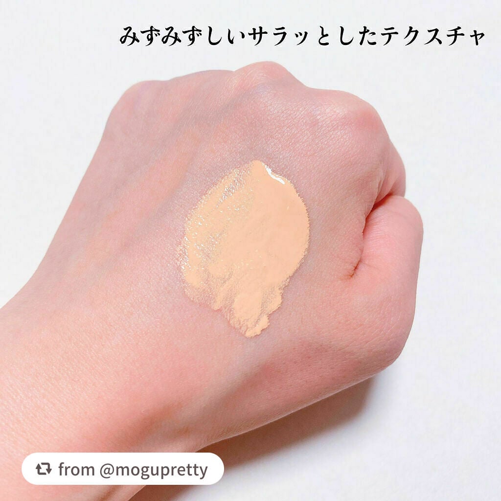 (旧)アンリミテッド ラスティング フルイド/shu uemura/リキッドファンデーションを使ったクチコミ(2枚目)