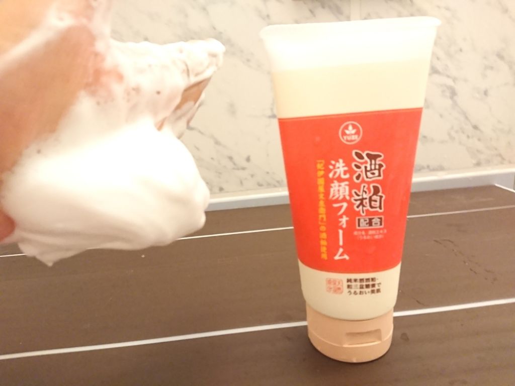 酒粕配合洗顔フォーム/ユゼ化粧品/洗顔フォームを使ったクチコミ（3枚目）