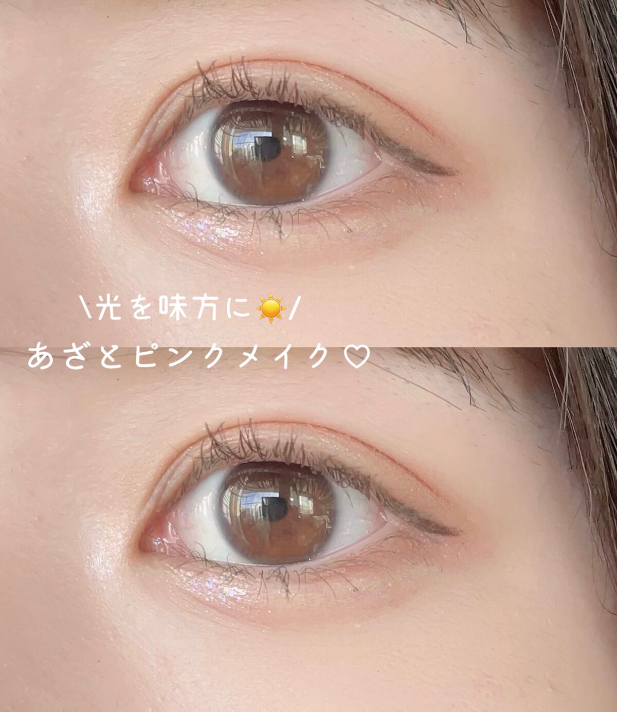 アイカラーパレット/heme/アイシャドウパレットを使ったクチコミ(1枚目)