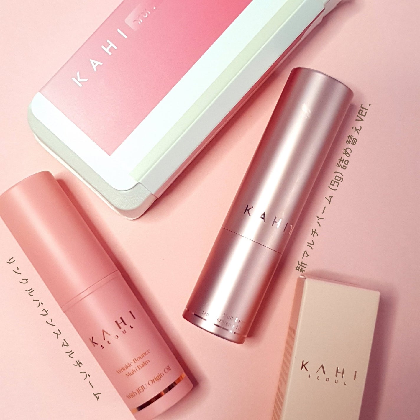 マルチバームセット 新ver(本品+リフィル)/KAHI/メイクアップを使ったクチコミ(8枚目)