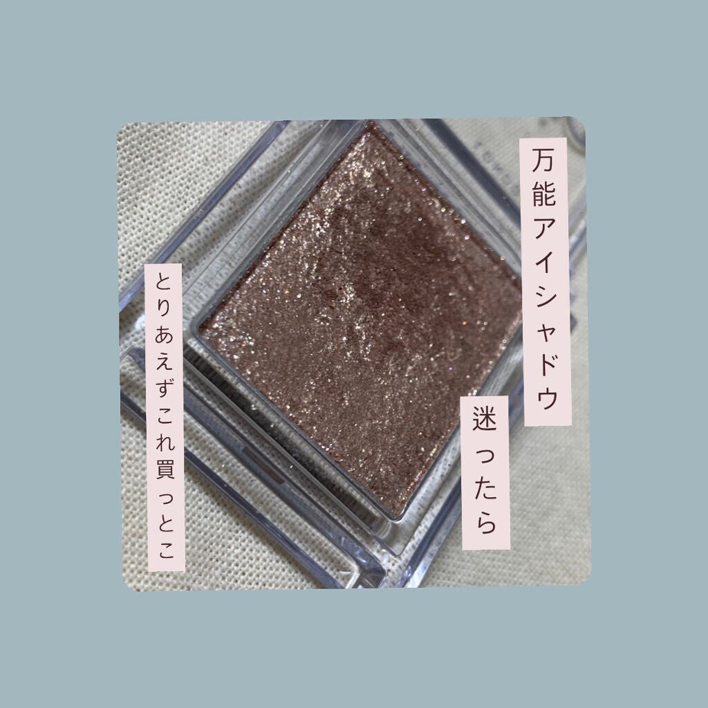 プリズム パウダーアイカラー/リンメル ロンドン/単色アイシャドウを使ったクチコミ(1枚目)