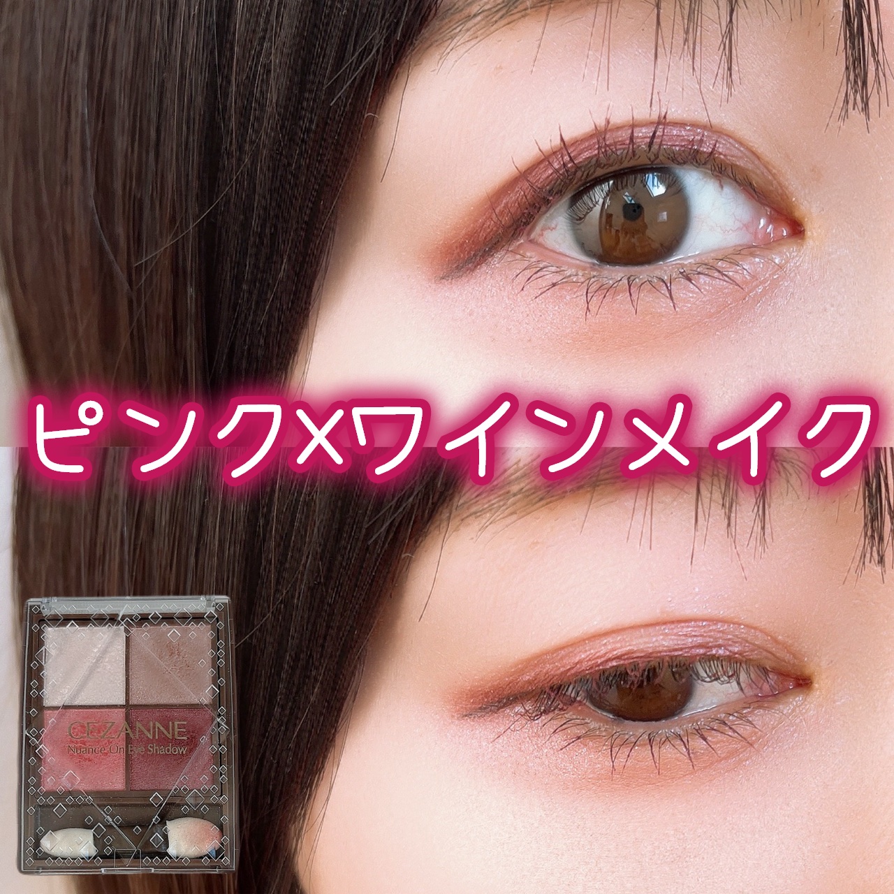 クイックラッシュカーラー/キャンメイク/マスカラ下地を使ったクチコミ（1枚目）