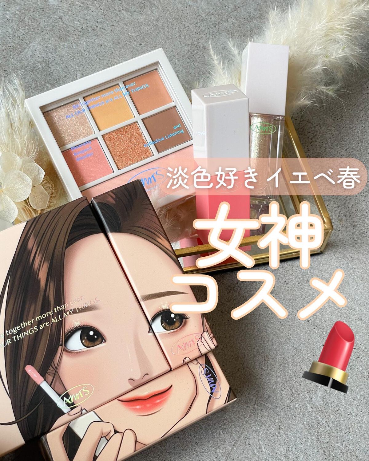 トゥルービューティ ティント/all my things/リップティントを使ったクチコミ（1枚目）