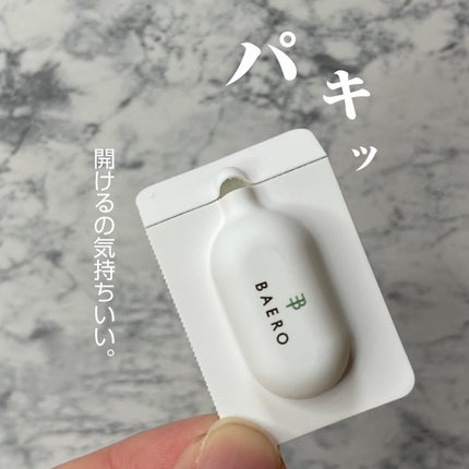 メンテナンスクレンザー/BAERO/スクラブ・ゴマージュを使ったクチコミ(6枚目)