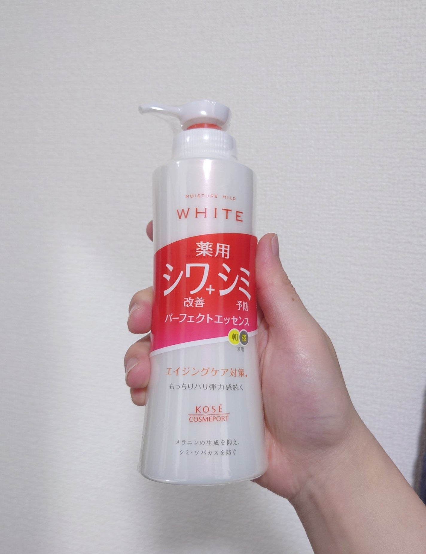 モイスチュアマイルドホワイトリンクルケア パーフェクトエッセンス/モイスチュアマイルド ホワイト/オールインワン化粧品を使ったクチコミ(2枚目)