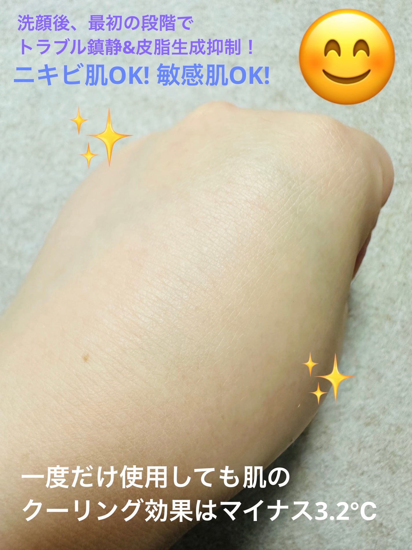 ピンクアロエビタトナー/APRILSKIN/化粧水を使ったクチコミ(5枚目)