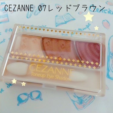 トーンアップアイシャドウ/CEZANNE/アイシャドウパレットを使ったクチコミ（1枚目）