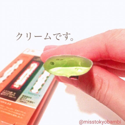 CARRABIOMEX トライアルセット/SUNDUK JEJU/トライアルキットを使ったクチコミ(6枚目)