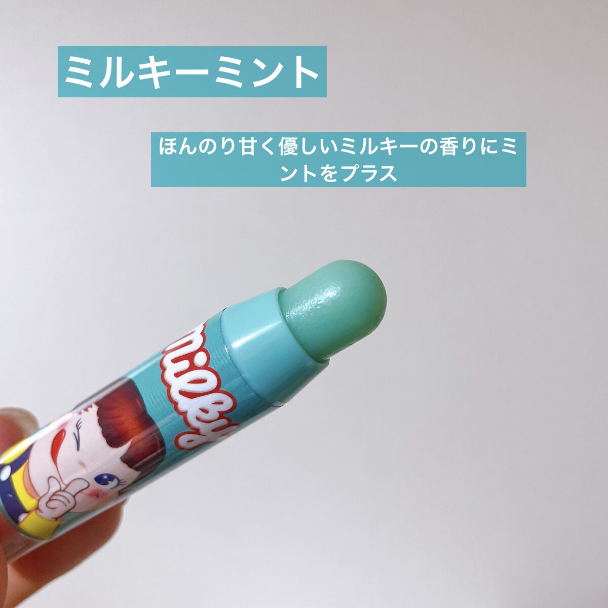 レブロン キス シュガー スクラブ 152 ミルキーミント＜オンライン限定パッケージ＞/REVLON/リップスクラブを使ったクチコミ（3枚目）