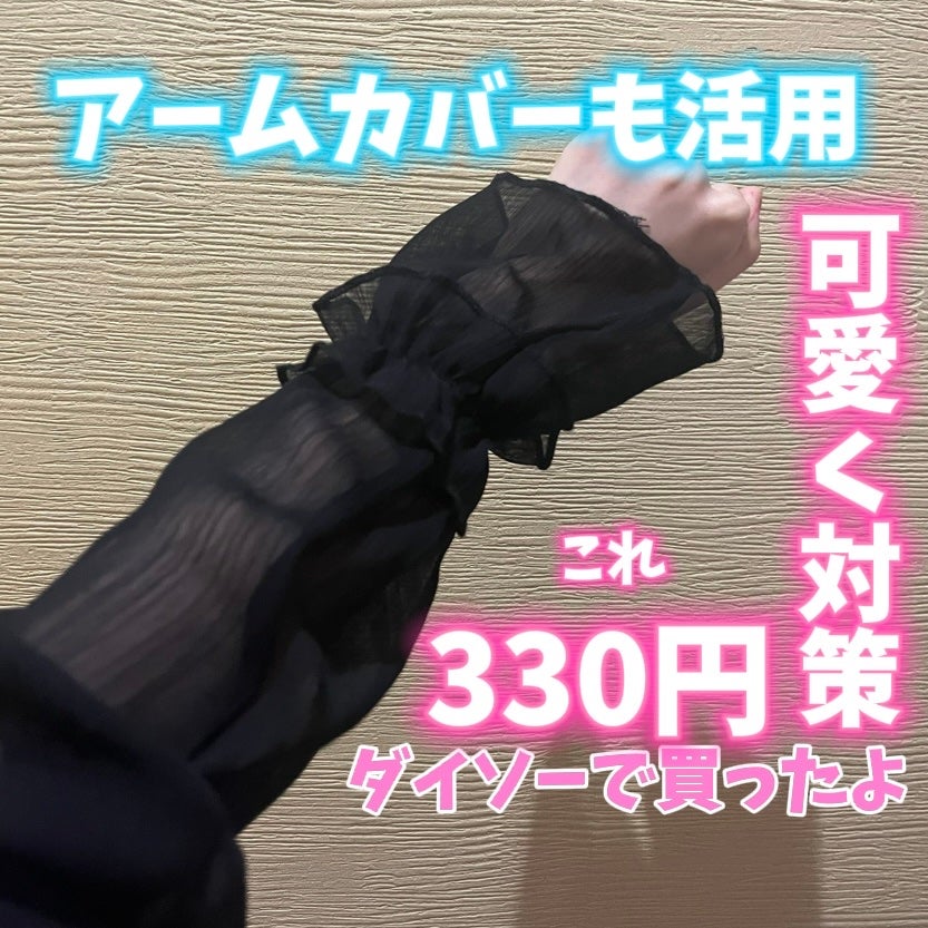 ビオレUV アクアリッチ ウォータリージェル/ビオレ/日焼け止めジェルを使ったクチコミ(3枚目)